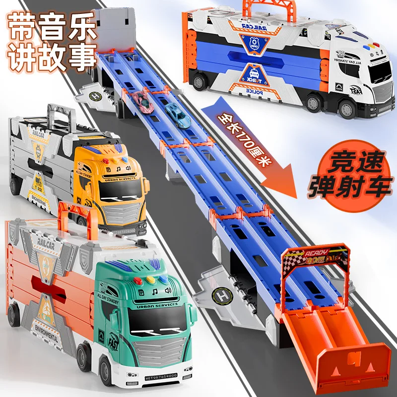 

Large deformation folding catapult rail car storage container car sound and light car children's car toy set