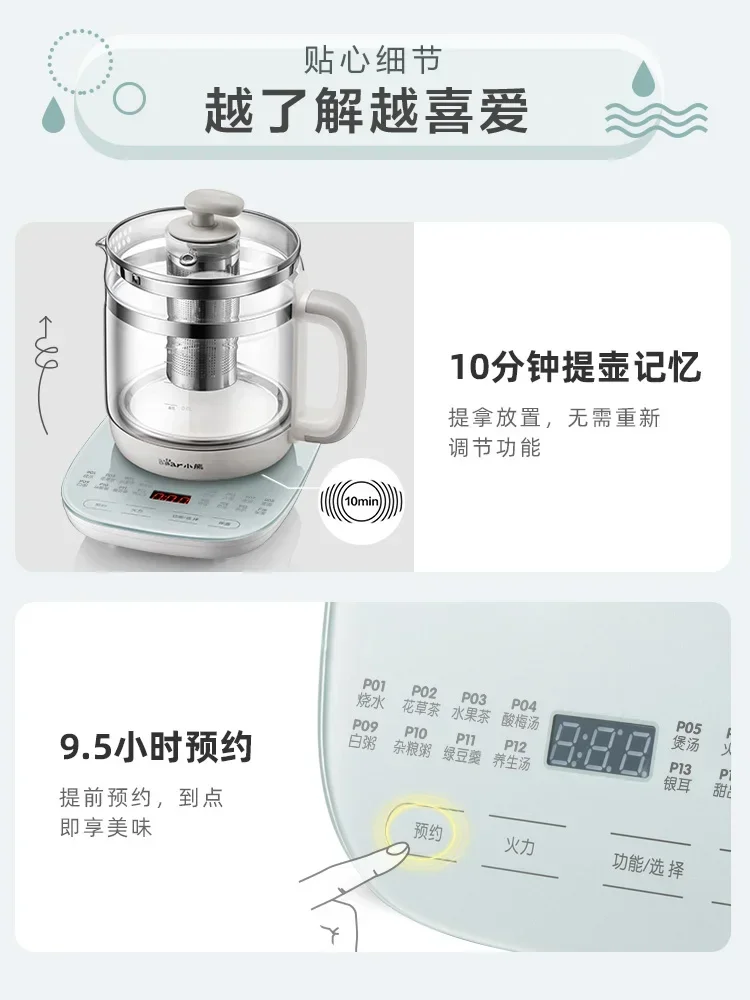 220 В медицинский горшок/тевяной горшок со стеклянным корпусом -