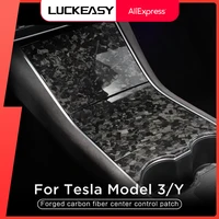 Interior Accessories Car Central Control Protective Patch For Tesla Model 3 ModelY 2017-2020 Forged Marble Carbon Fiber Sticker
