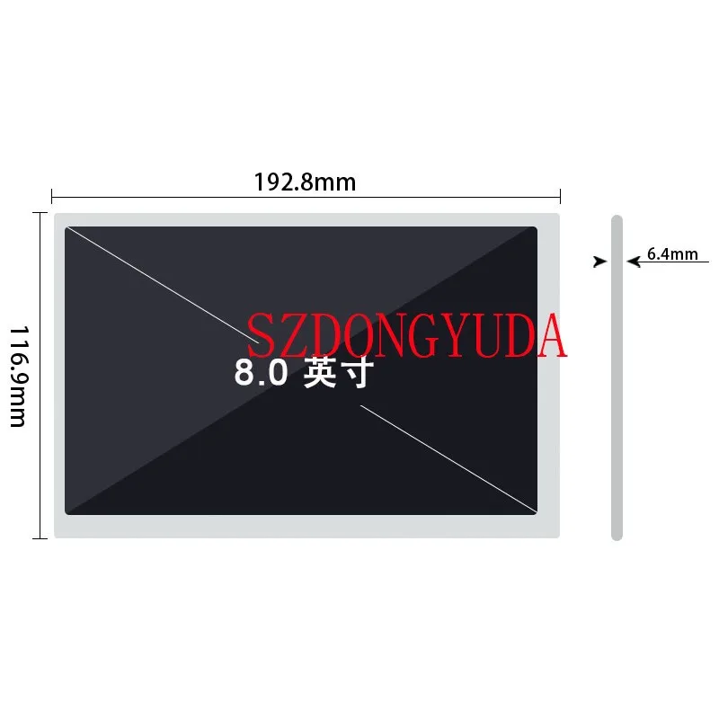 

7-дюймовый ЖК-экран AM800480D1TMQWA0H (без печатной платы)