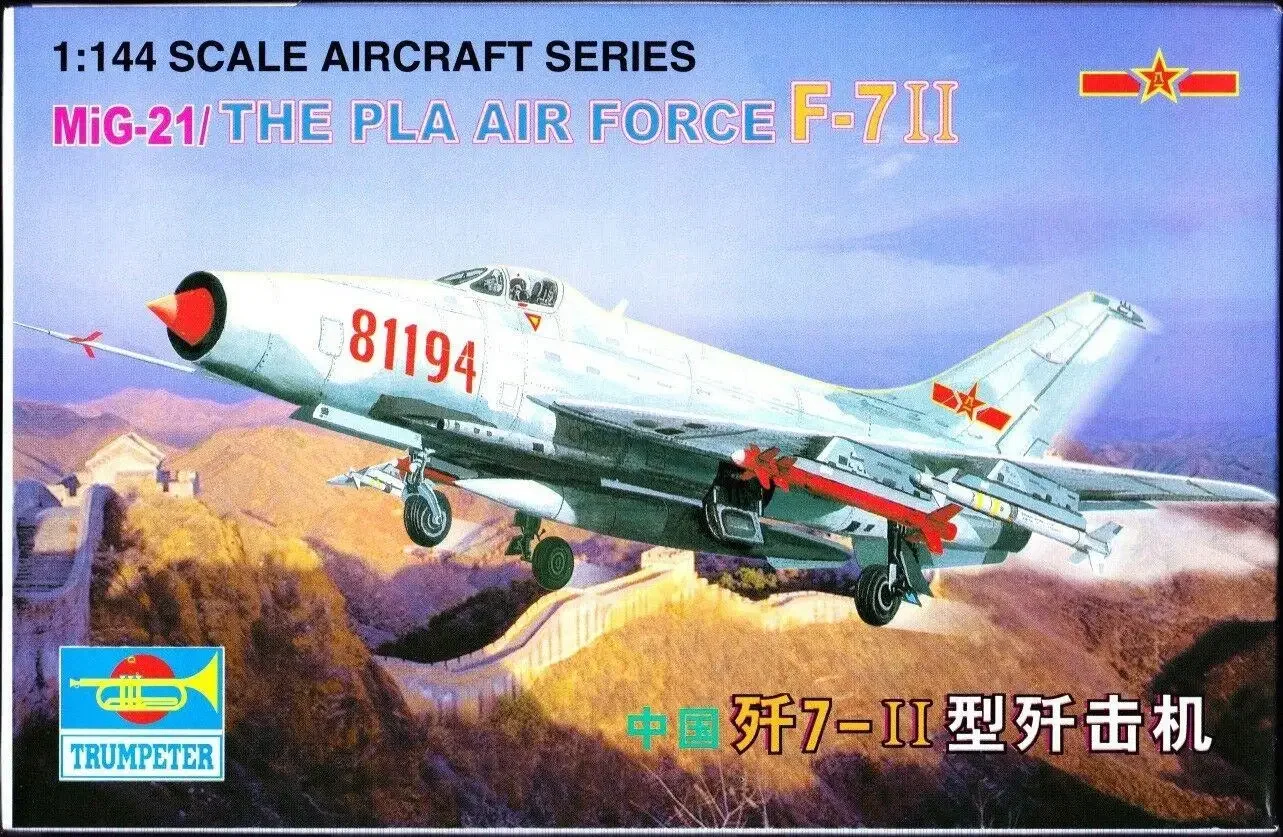 Trumpeter 01325 масштаб 1/144 комплект модели MiG-21 The Pla Air Force F-7II