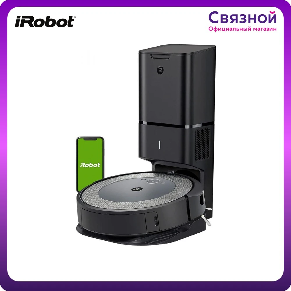 Робот-пылесос iRobot Roomba I3+ 