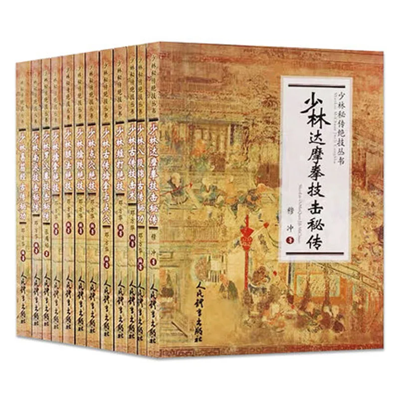 

12 Pcs/set Shao Lin Seri Buku: rahasia Shaolin Nanpai Keterampilan Buku + Bodhidharma Keterampilan + Shaolin Arhat Keterampilan