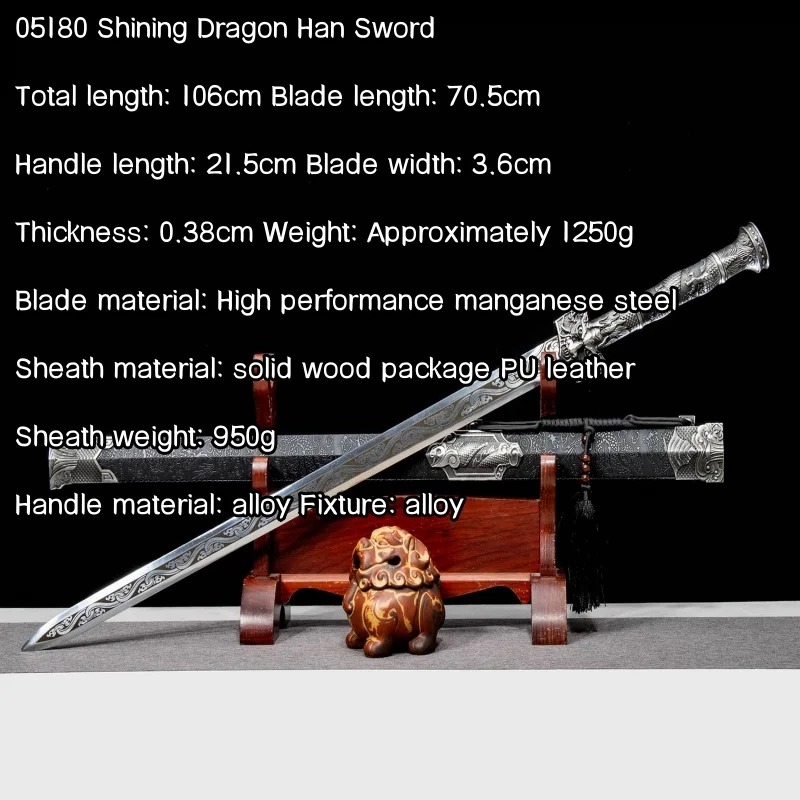Коллекция Longquan Film and Television Han Sword Интегрированный меч из марганцевой стали и