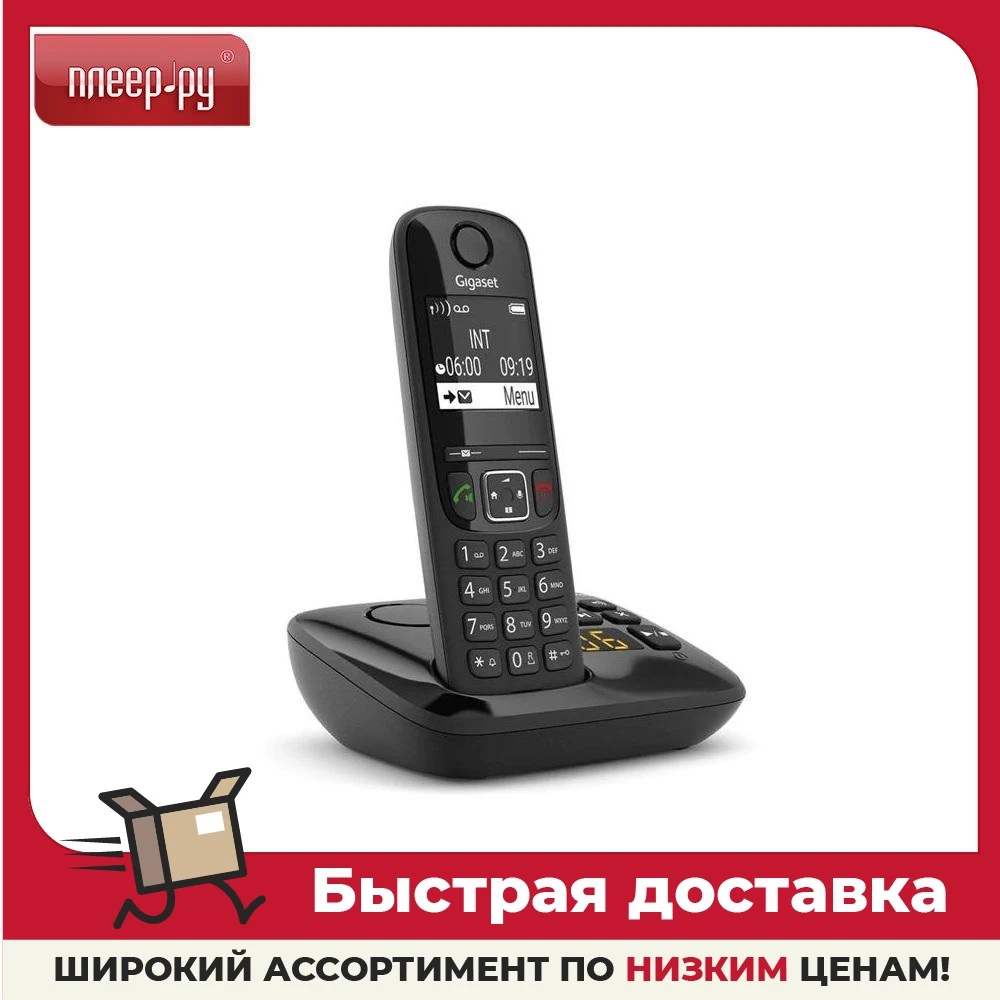 Gigaset as690. Радиотелефон Gigaset Comfort 550a Rus. Gigaset as690hx инструкция. Gigaset as690 сменить язык. Gigaset as690hx