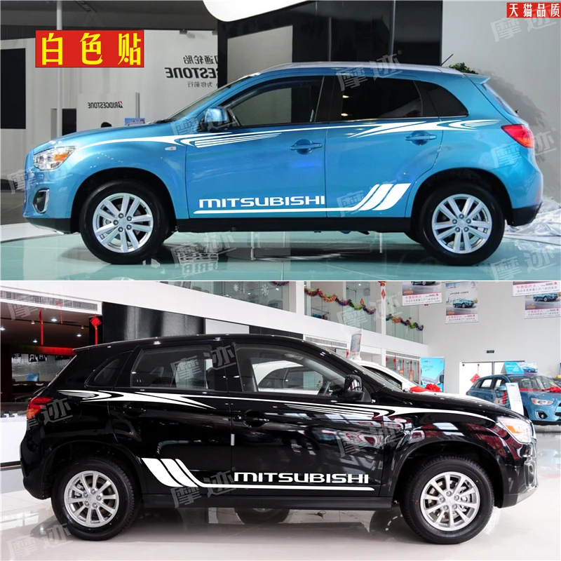 Пользовательские автомобильные наклейки для Mitsubishi ASX RVR Внешнее украшение кузова