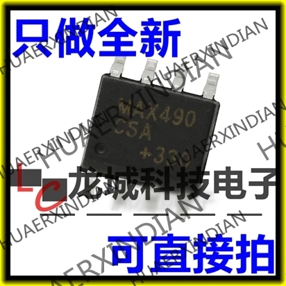 

10 шт./лот Новый MAX490CSA/MAX490ESA SOP-8 RS422 в наличии