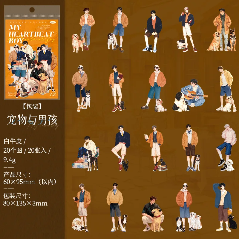 Стикеры для скрапбукинга Amengguo My Heartbeat Boy