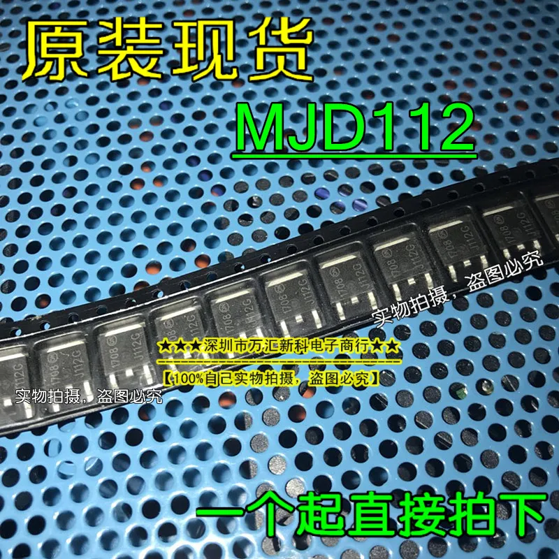 

20 шт. 100% оригинальный новый транзистор MJD112 MJD112G J112G TO-252 Darlington