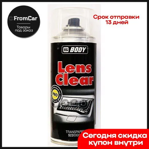Восстановление фары фары (400 мл) спрей тела 5230000000 HB искусств. Vape Бита углового шлифовального станка усиленные автомобильные инструменты.