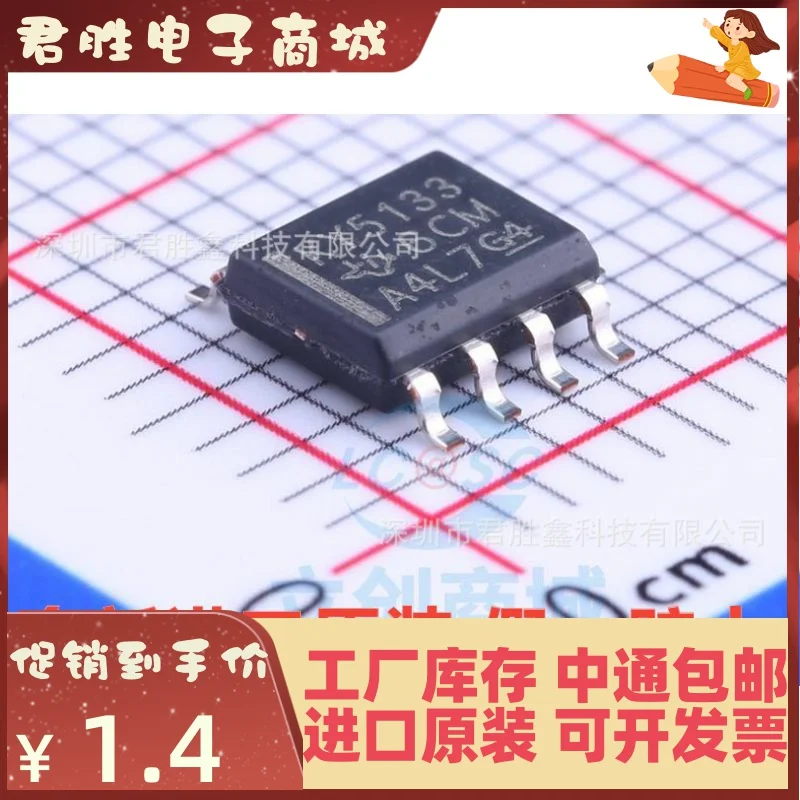 20pcs 100% orginal new LP2951-33DR KY5133