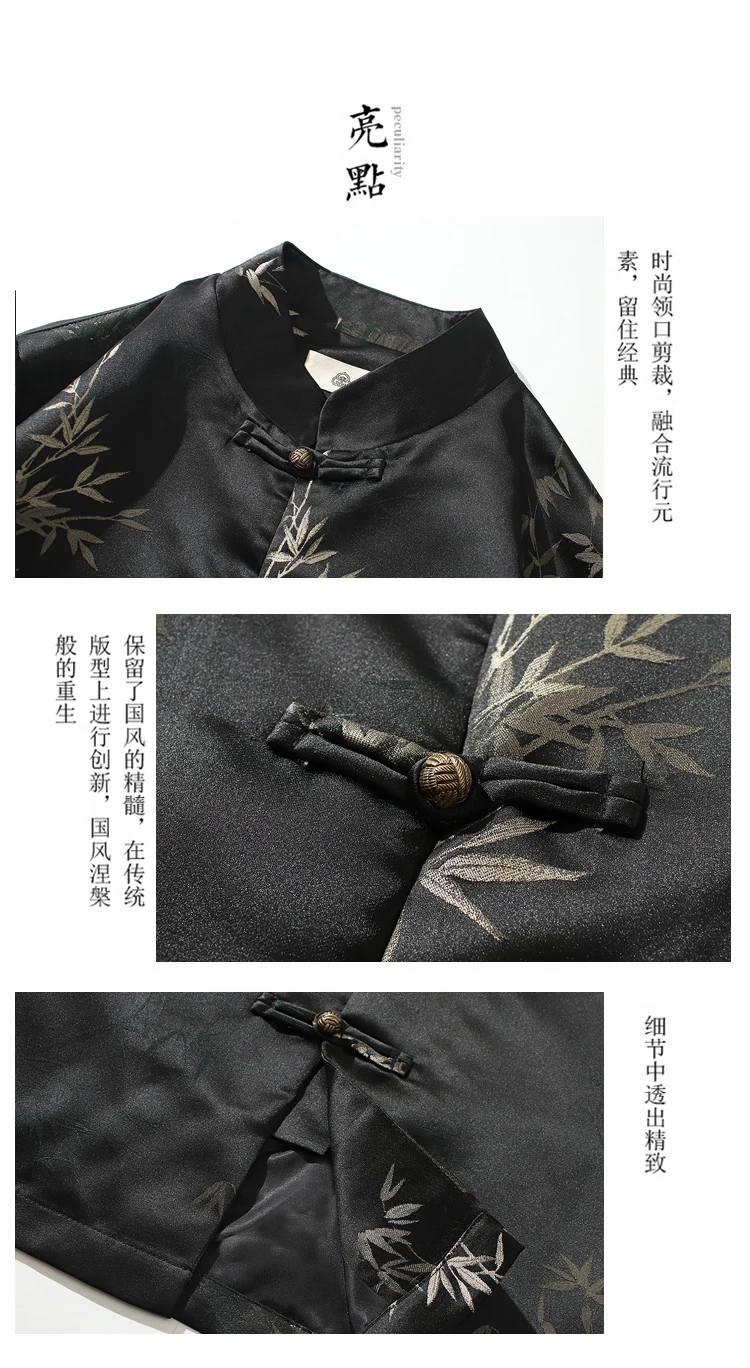 Диск Кнопка Печать Тан Костюм Куртки Человек Тенденция Древний Стиль Ханьфу