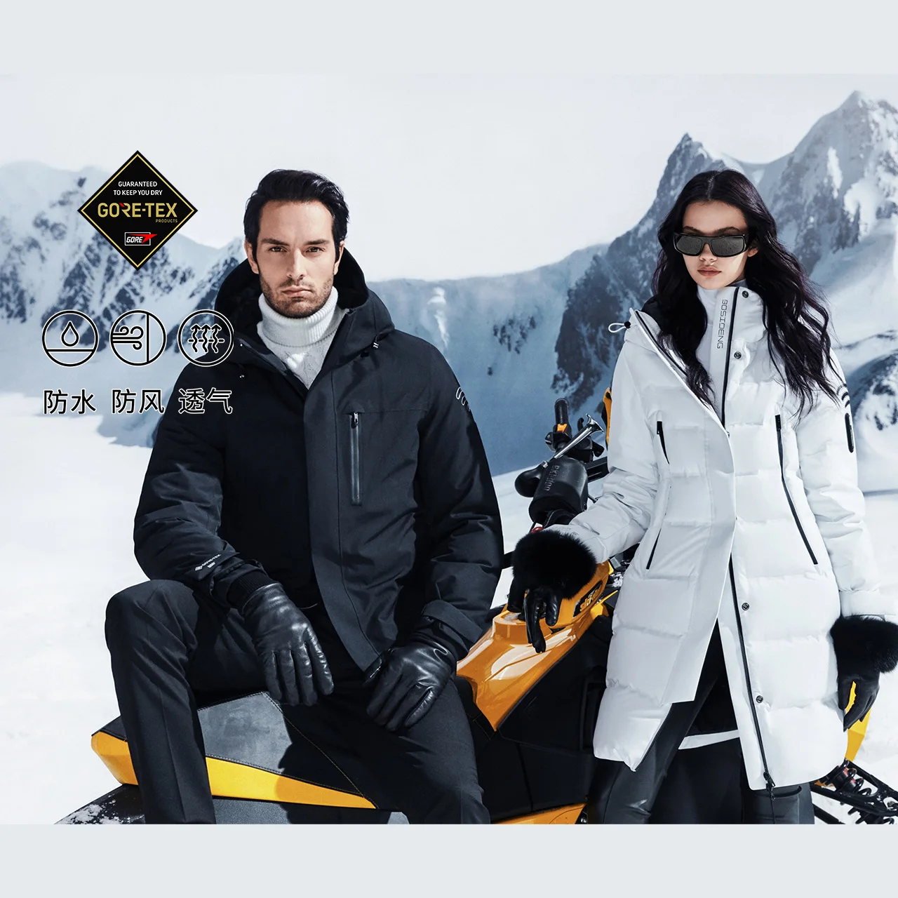 Водонепроницаемый пуховик для мужчин и женщин BOSIDENG 90%