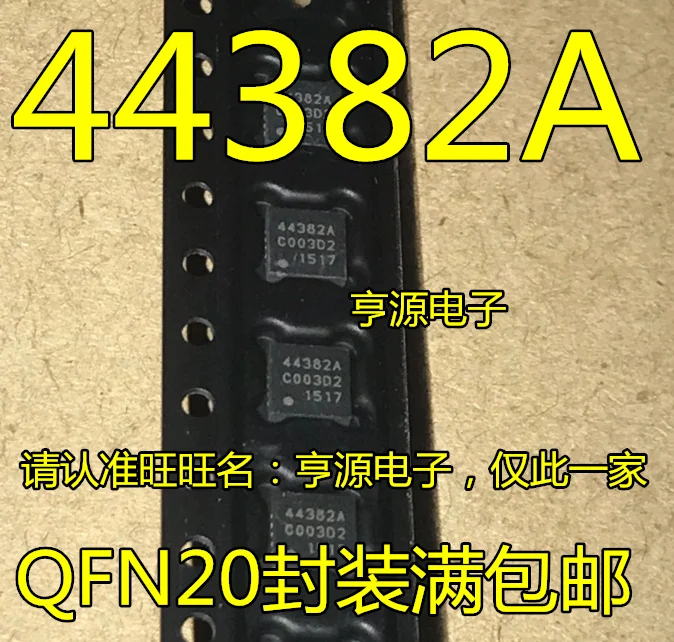 

10pcs/lot SI4438-C2A-GMR 44382A SI4464 SI4460-B1B-FMR 44601B 44641B 100% New
