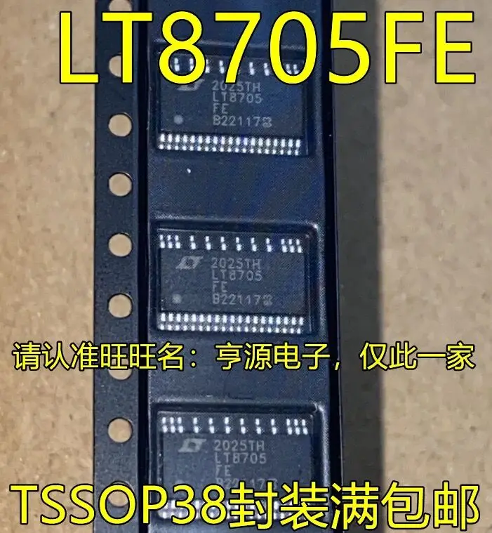 

5-10 шт./LT8705FE LT8705 TSSOP38