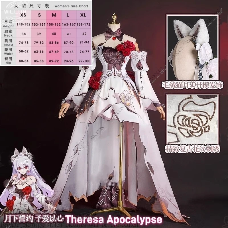 Тереза Апокалипсис Аниме Игра Honkai Impact 3rd Косплей Костюм Парик Vow Under The Moon Для