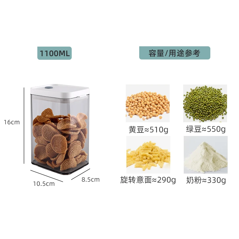 

Прозрачный герметичный контейнер для кухни