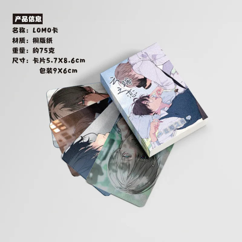 

50 шт. набор фотокарточек Lost in the Cloud Manhwa K-Drama, мультяшные карты для фанатов и коллекционеров