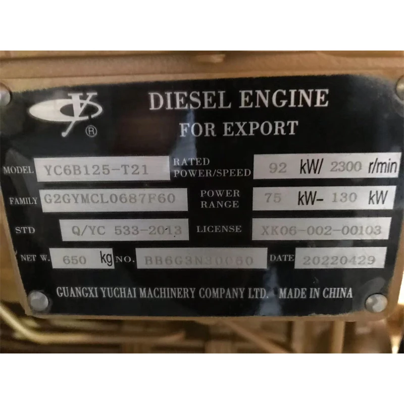 Детали дизельного двигателя подходят для Yuchai YC6B125-T21YC6B125-T20 YC6108 в сборе