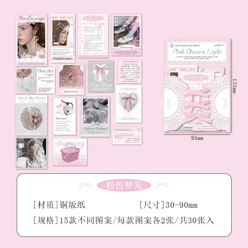 

Корейские стикеры для скрапбукинга 30 шт