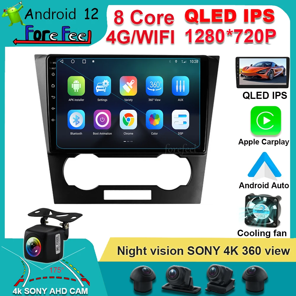 QLED экран Android Авто 12 для Chevrolet Chevy Epica 1 2006 - 2012 автомобильное радио мультимедийный