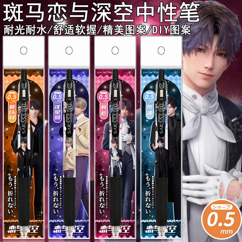 Аниме Love and Deepspace Rafayel Zayne Xavier Sylus Caleb Косплей Студенческий экзамен Пресс 0 5 мм