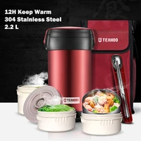 12 hours thermal lunch boxes 304 stainless steel portable large capacity vacuum insulation bento boxes leak proof food container