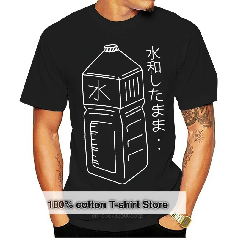 2019 Short Sleeve Cotton Man Clothing Tops Tshirt Homme Japanese Water Bottle T-Shirt - Stay Hydrated - Graphic Tee