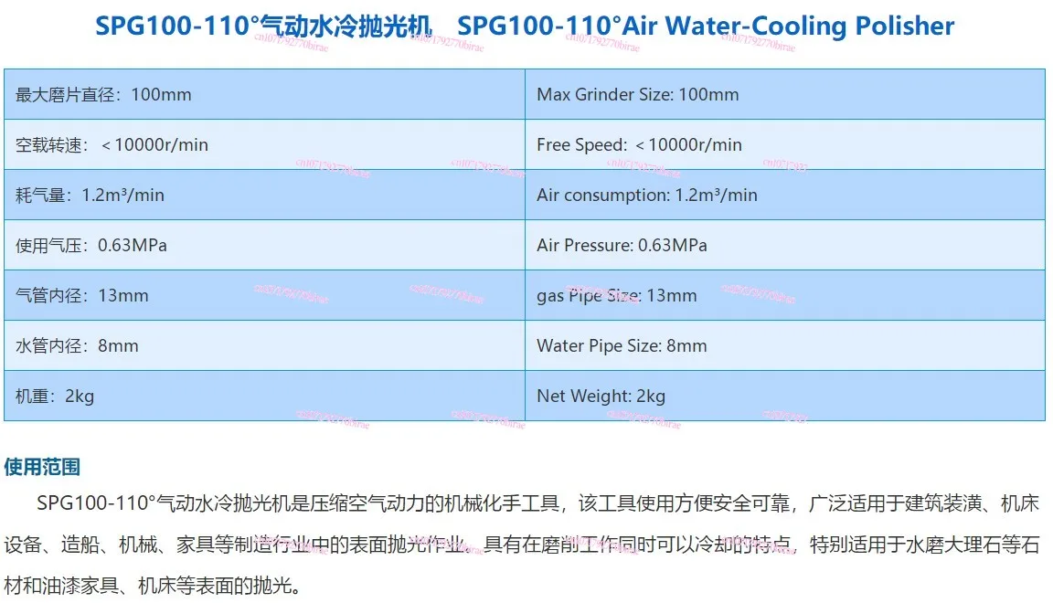 Пневматические инструменты мельница с охлаждением мраморный камень водяная