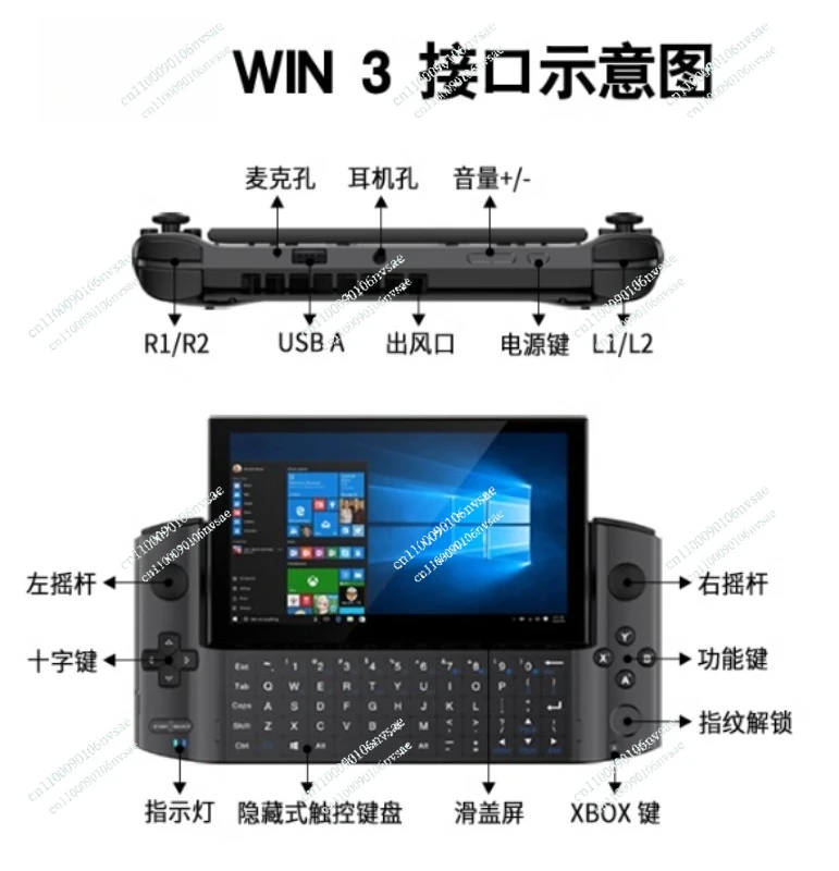 Для док-станции GPD USB-концентратор для системы GPD WIN 3 Windows 10, поддержка зарядки, портативная игровая консоль для Интернета, внешний дисплей (art.: 3920d1ae753cd) - 3920d1ae753cd