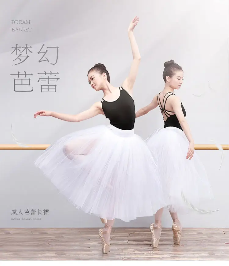 Женское балетное платье с короткой юбкой белое длинное для танцев Ангел