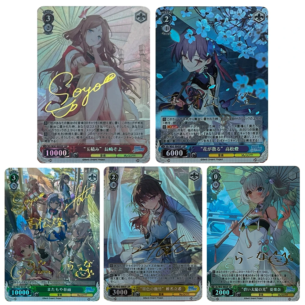 MyGO 6 шт./набор Takamatsu Tomori Chihaya Anon naguan Soyo Shiina Taki рефракционный блеск бронзовая