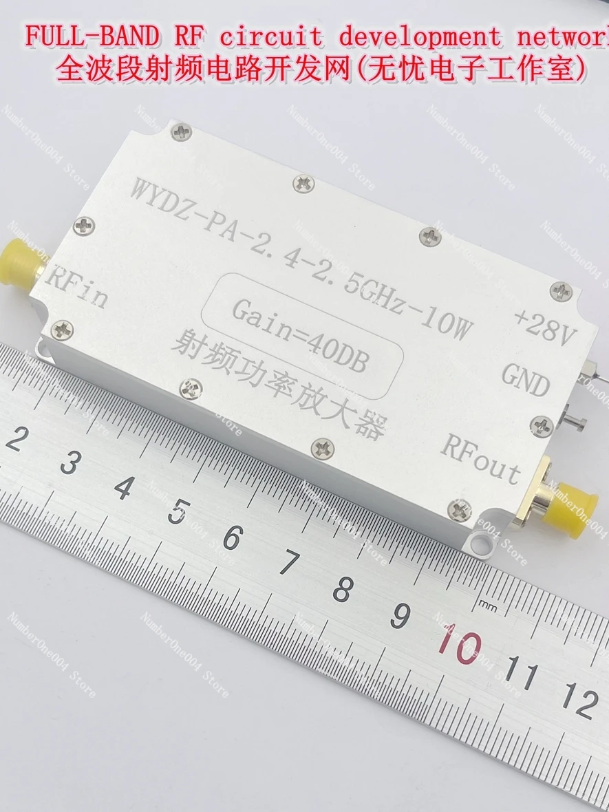 Усилитель мощности 2 4 ГГц выход 10 Вт усиление 40 дБ