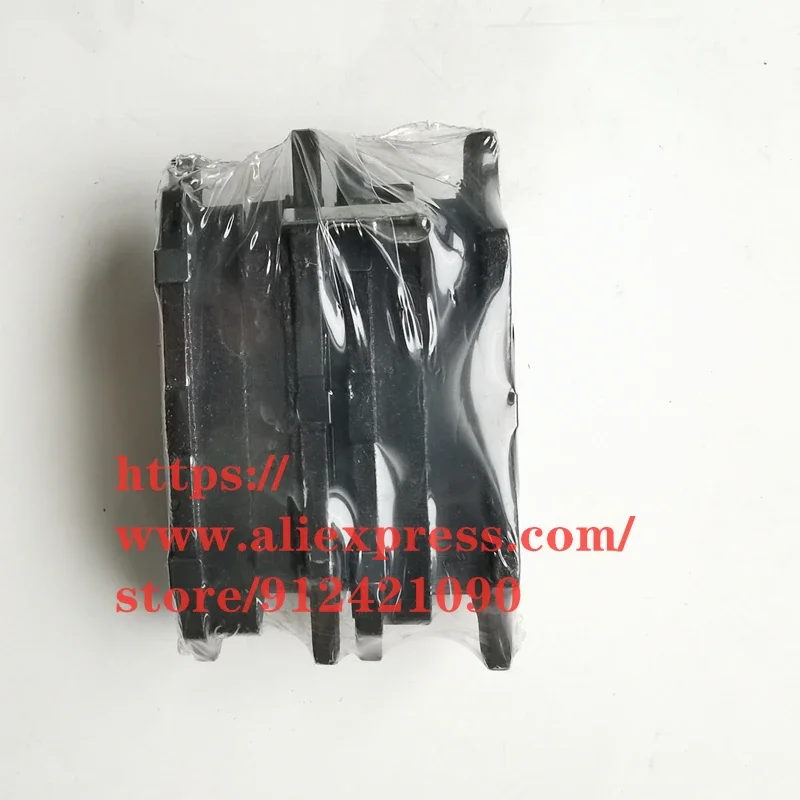 Набор задних тормозных колодок 17 Geely Atlas Boyue PRO для тормозного суппорта Mando