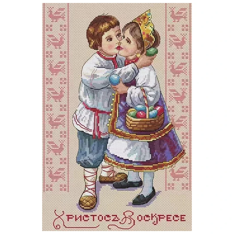 12438 Наборы для вышивки крестом набор полный игла искусства и рукоделия