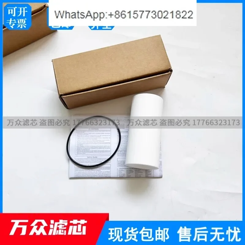 Подходит для светофильтра источника воздуха Па-rker фотоэлемент P3NFA98DSA 41-49-100