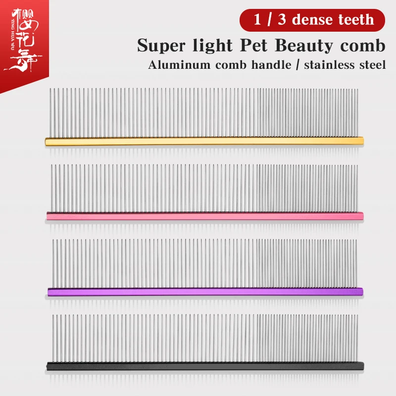

Color pet comb M-9 pick comb light aluminum comb beauty straight comb open knot pull comb for dogs and cats