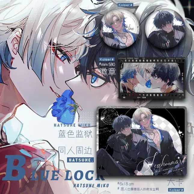 Синяя лазерная карта для косплея Майкла Кайзера