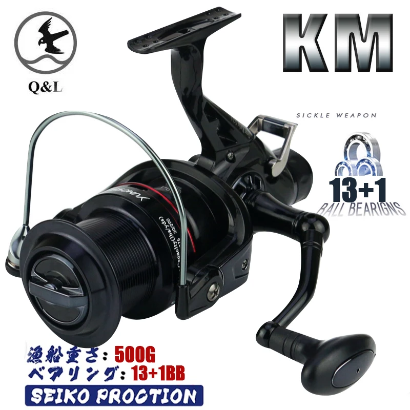 

Q&L 2022 KM50 60 All Metal Spinning Double unloading force Fishing Reel 30kg Max Drag 5.2:1 Daiwa 13+1BB CNC rocker arm japan