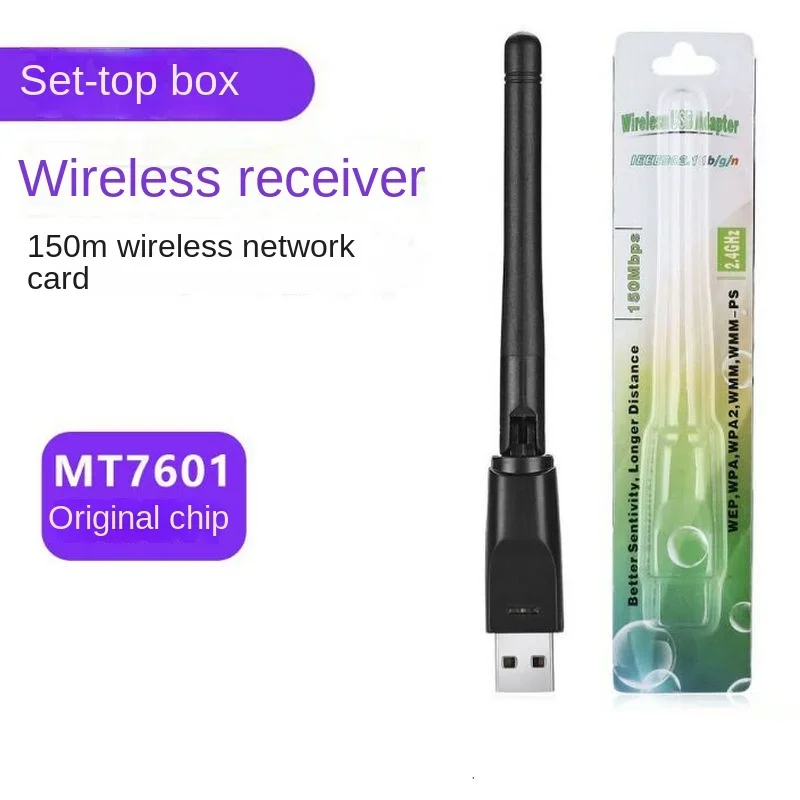 150 м USB беспроводная сетевая карта WiFi приемник Мини беспроводной портативный