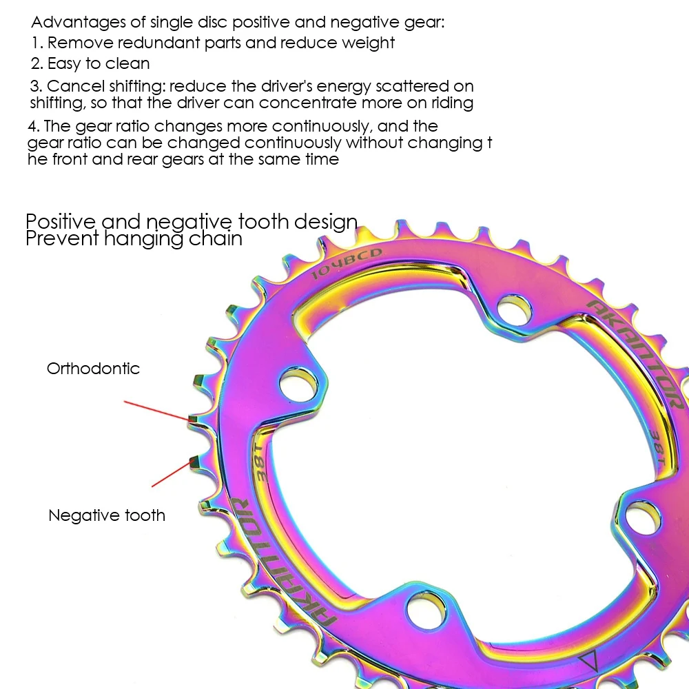 Akip AK положительные и отрицательные зубья одиночный диск 104BCD велосипедный