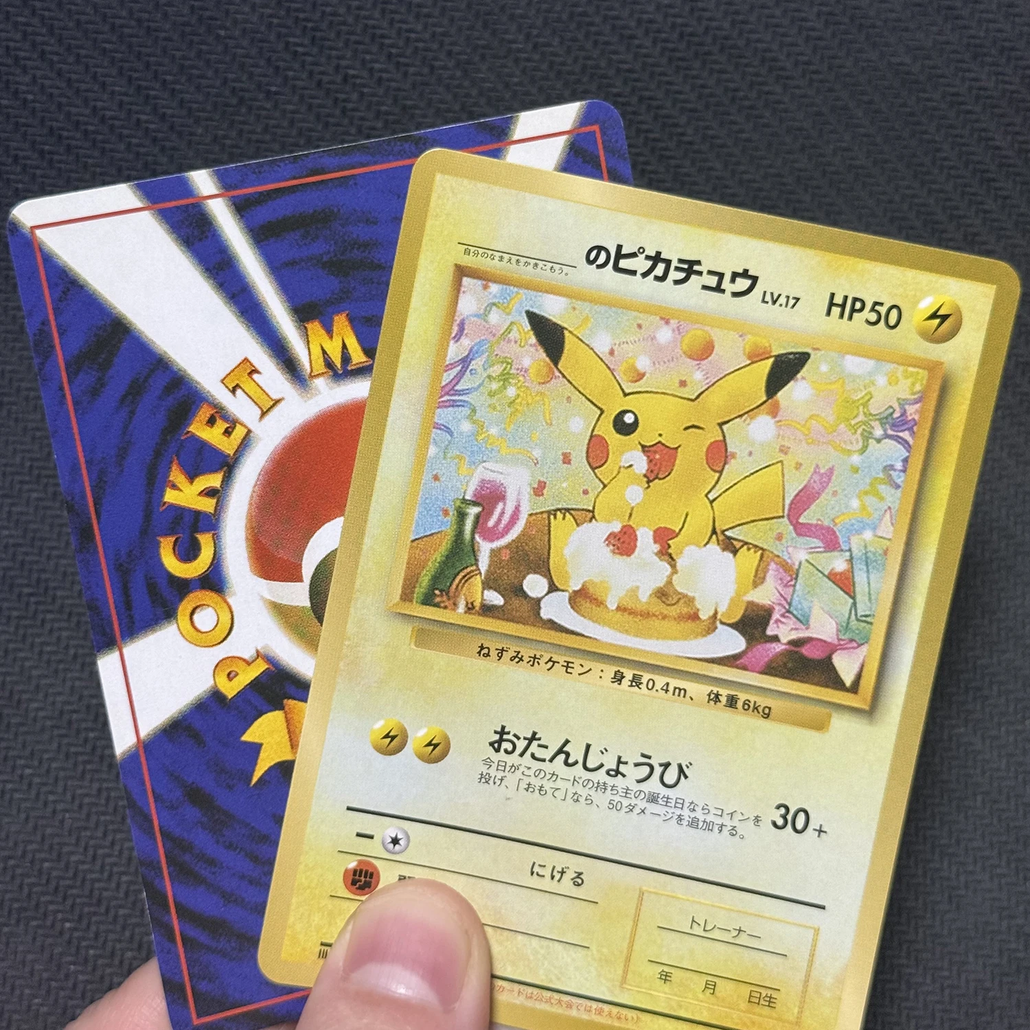 Фото Прокси-карты PTCG Ретро Японские CoroCoro Pkacu Trade Please Promo Trainer Lucky Stadium Tropical Mega Battle Psyduck Настольная игра №2