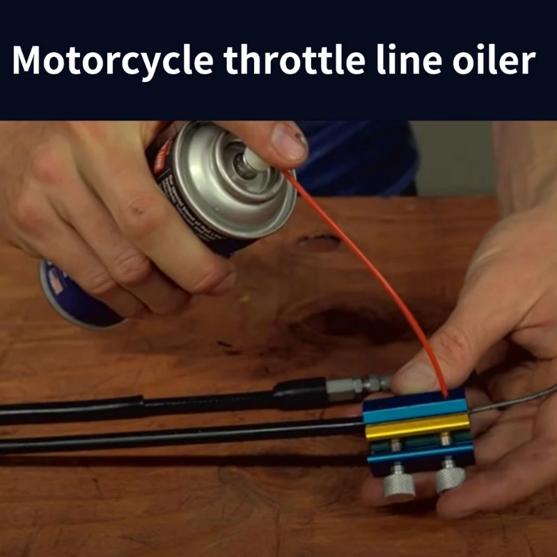 Маслосмазка для кабеля мотоцикла Luber Инструмент смазки Велосипедный кабель