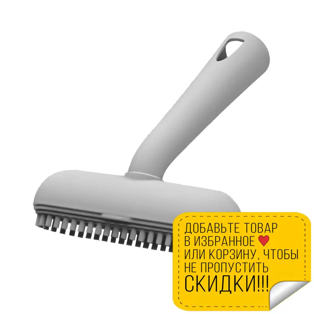 Насадка для пароочистителя BORT Multi-functional brush