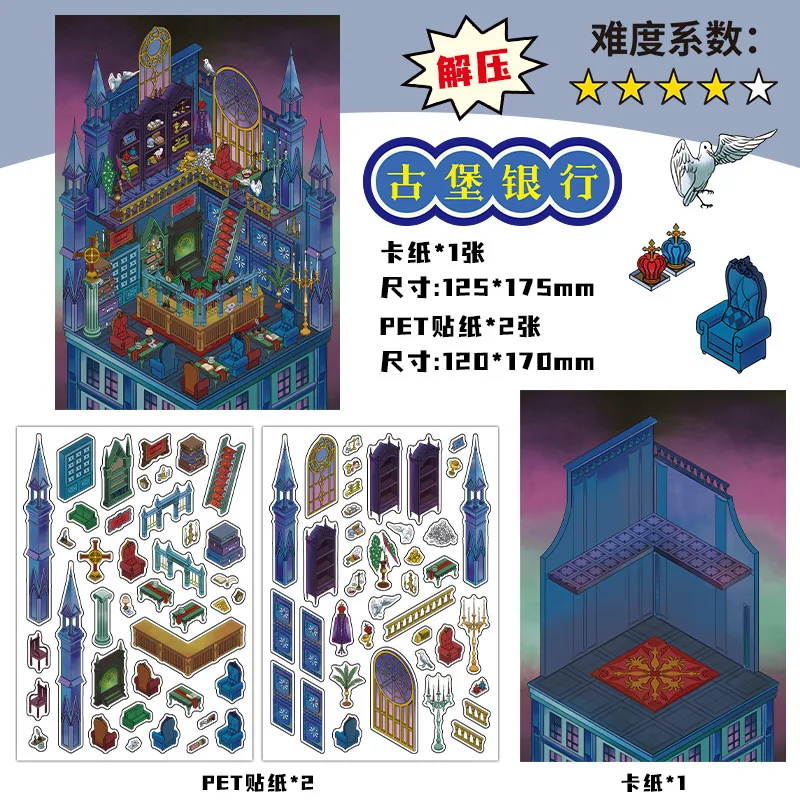 

Card Lover 3D головоломка пейзаж