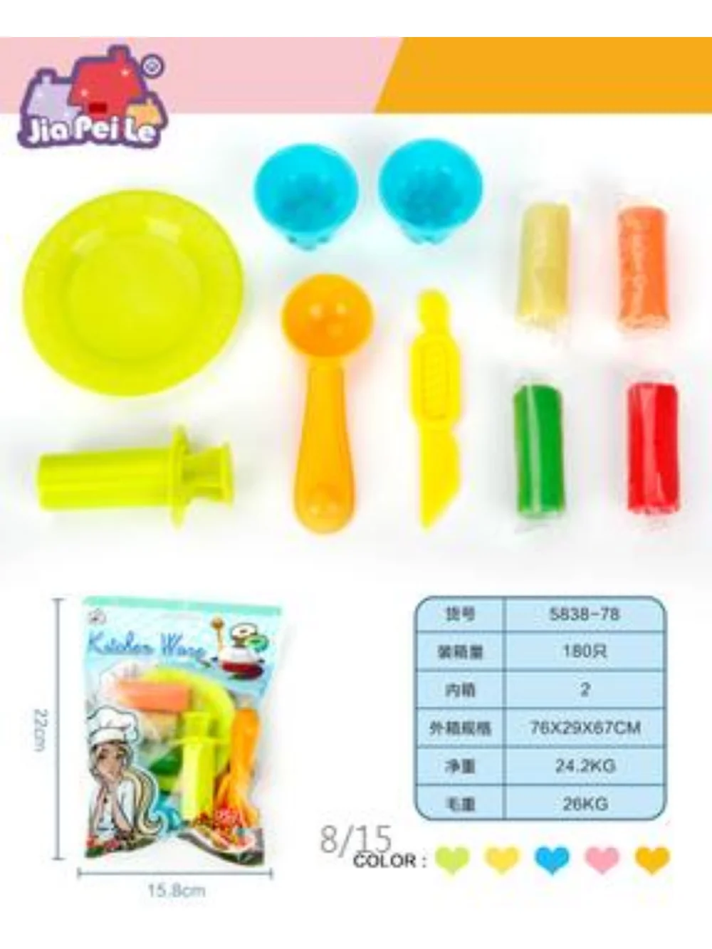 

Children's Family Game Toy Set Colored Clay Plasticine Ice Cream Mold Toys Birthday New Year Gifts Clay Charms