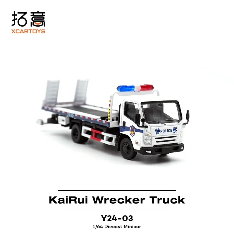 Xcartoys 1:64 китайская полиция KaiRui Wrecker грузовик литая под давлением диорама модель