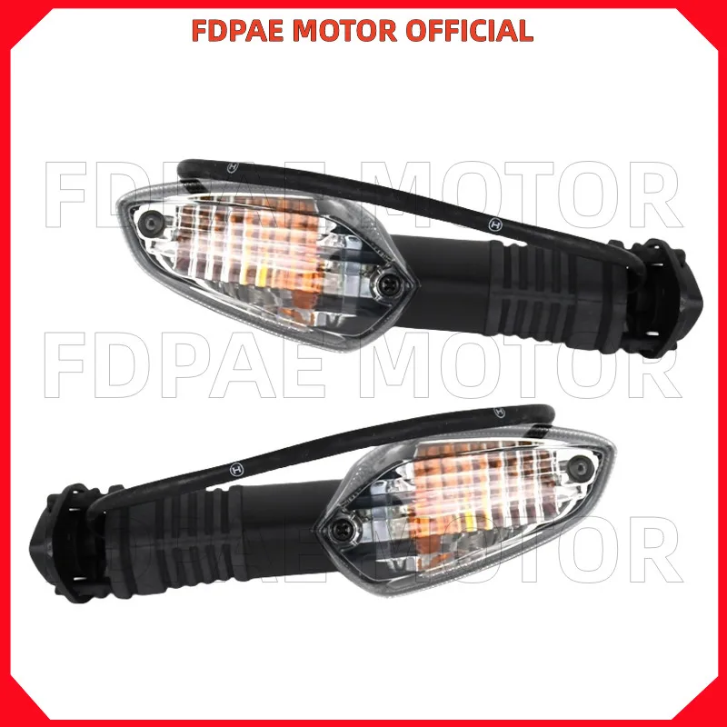 Левый/правый задний поворотный фонарь в сборе для Wuyang Honda светильник