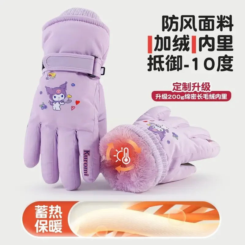 Детские зимние водонепроницаемые перчатки с помпоном Hello Kitty Cinnamoroll Purin Kuromi для
