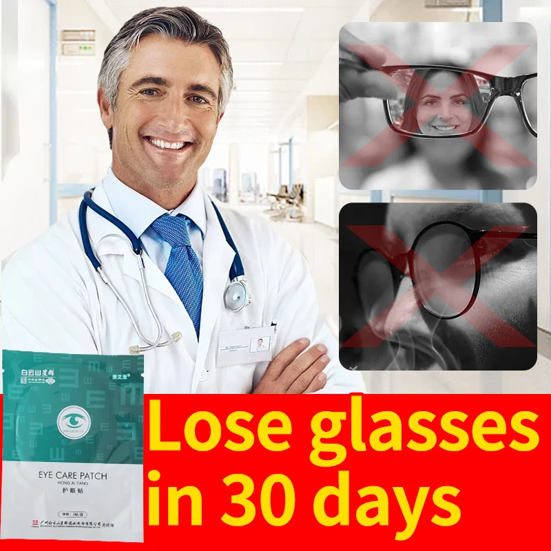 

Quickly Restore Vision Myopia Treatment Eye Care Patch Improve Eye Edema Relieve Fatigue Help Sleeping Focus On Eye Health